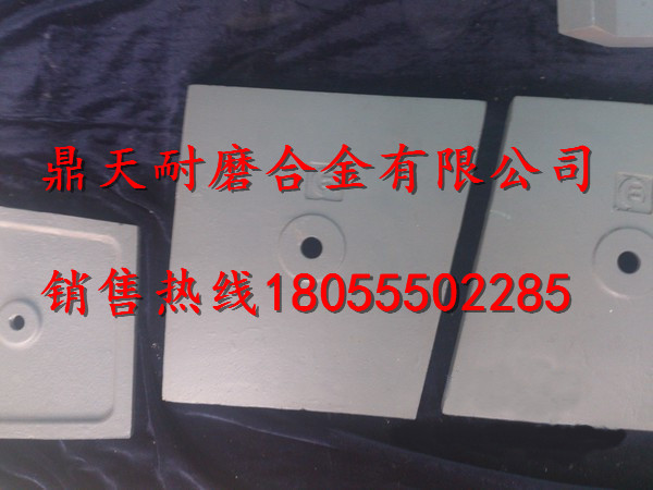 三一重工JS3000強(qiáng)制式攪拌機(jī)端襯板、中葉片、側(cè)拌葉最新報(bào)價(jià)