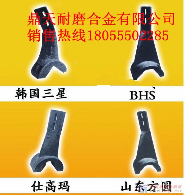 青島新型2000混凝土攪拌站耐磨襯板、中拌葉片、攪拌臂價格優(yōu)惠