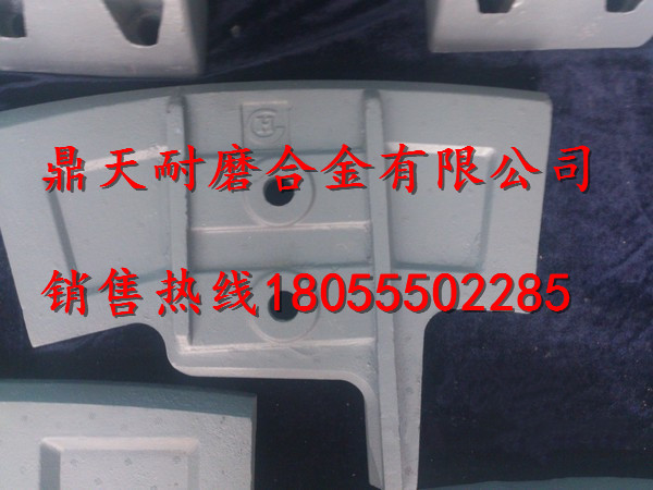 三一重工水泥攪拌機(jī)弧襯板、三一重工中拌葉、攪拌臂批發(fā)商