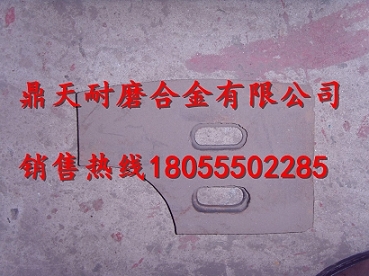 廣東佛宇水泥攪拌機(jī)側(cè)襯板、廣東佛宇側(cè)葉片、攪拌臂批發(fā)商