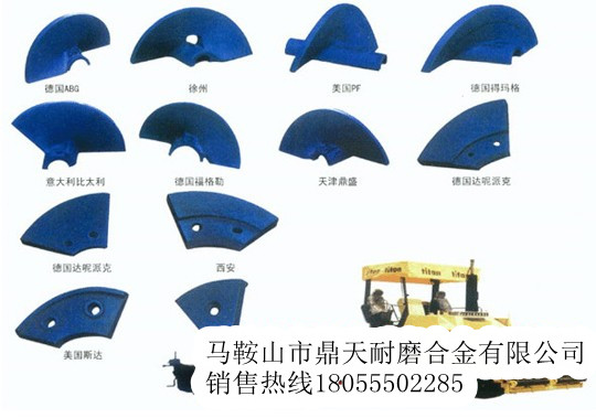 特雷克斯攤鋪機(jī)螺旋葉輪、特雷克斯布料葉片、輸料板在哪買