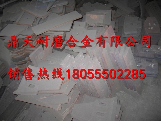 三一重工3000水泥攪拌側(cè)襯板、三一重工側(cè)葉片、攪拌臂制造商