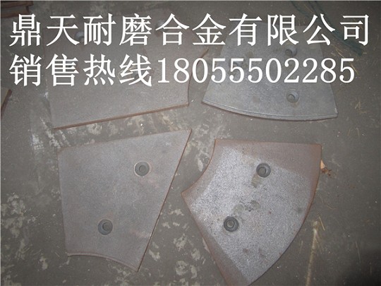 山東方圓1000水泥攪拌機(jī)端襯板、山東方圓側(cè)拌葉、攪拌臂生產(chǎn)廠家