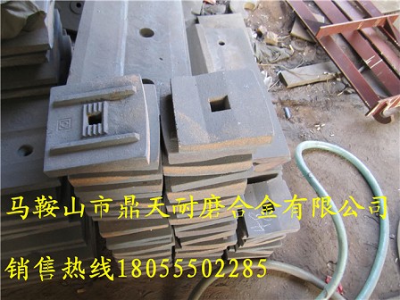 無(wú)錫路通2000好質(zhì)量攪拌機(jī)攪拌葉片、兩端襯板生產(chǎn)廠家